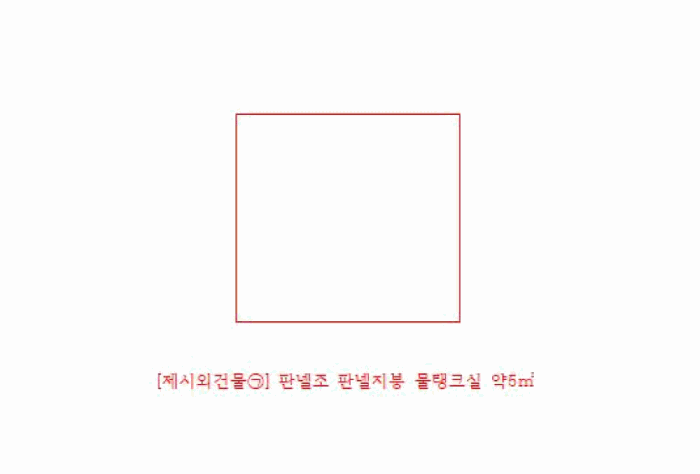 물건 사진 35