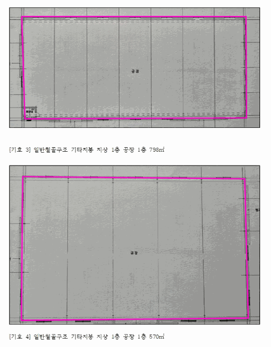 물건 사진 36