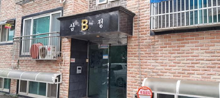 물건 사진 2
