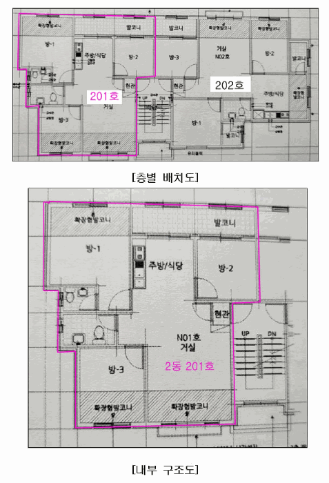 물건 사진 11