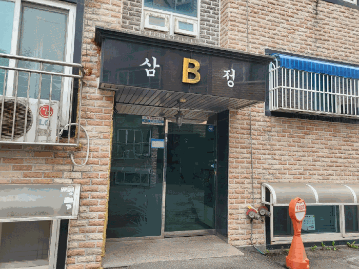 물건 사진 7