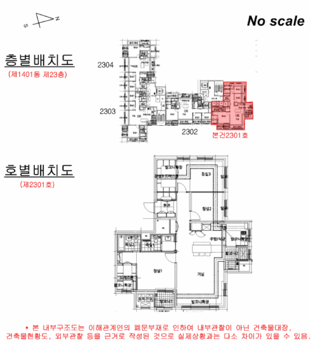 물건 사진 15