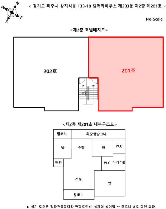 물건 사진 11