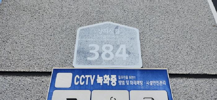 물건 사진 4