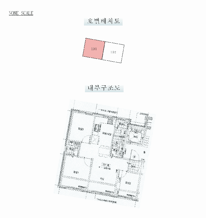물건 사진 12