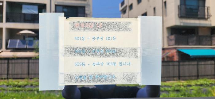 물건 사진 4