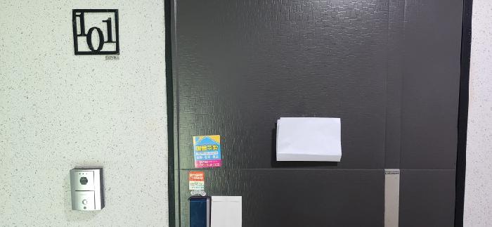 물건 사진 5