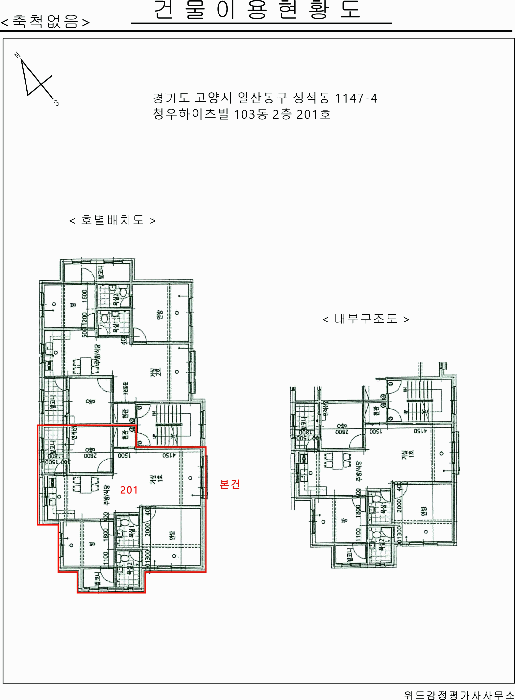 물건 사진 19
