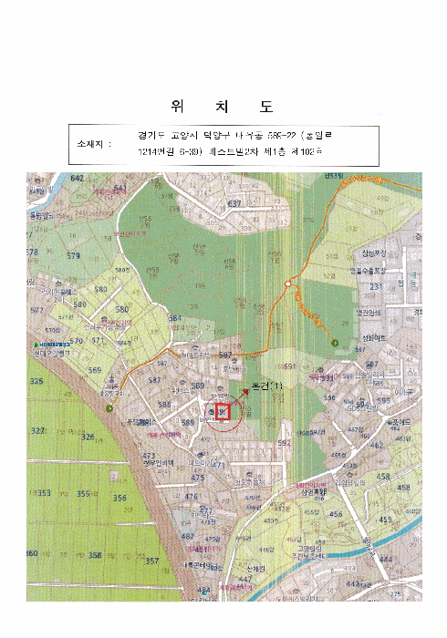 물건 사진 6