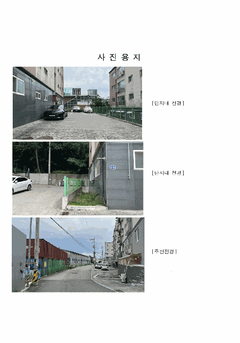물건 사진 8
