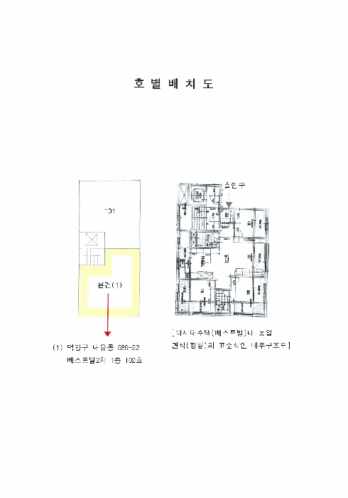 물건 사진 9