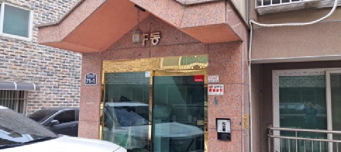 물건 사진 2