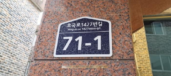 물건 사진 4