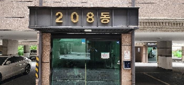 물건 사진 3