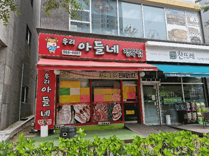 물건 사진 8