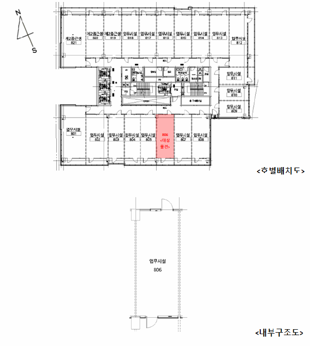 물건 사진 7