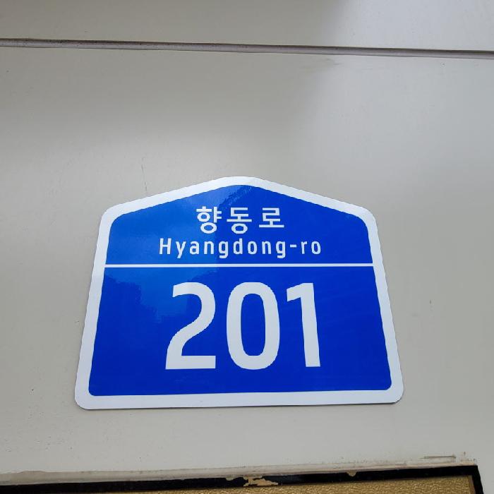물건 사진 2