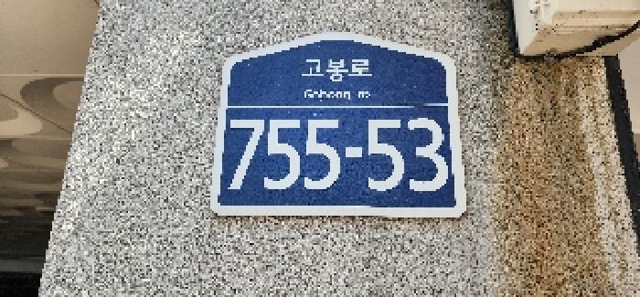 물건 사진 1