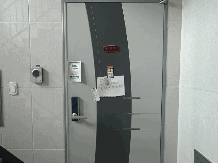 물건 사진 10