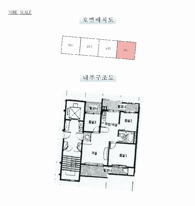 물건 사진 11