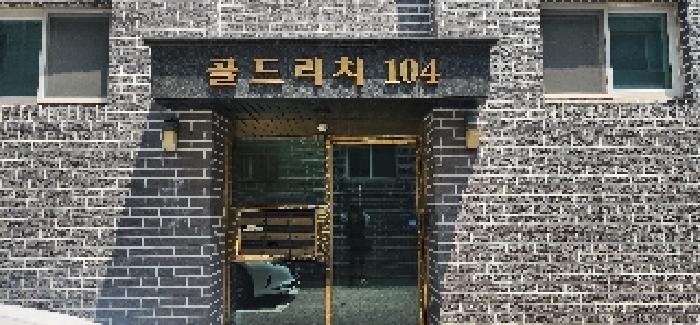 물건 사진 3