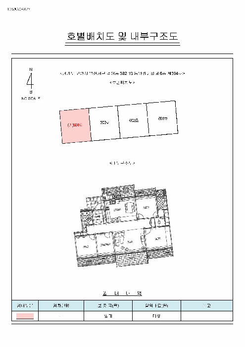 물건 사진 11