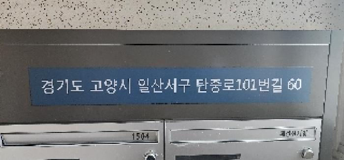 물건 사진 3