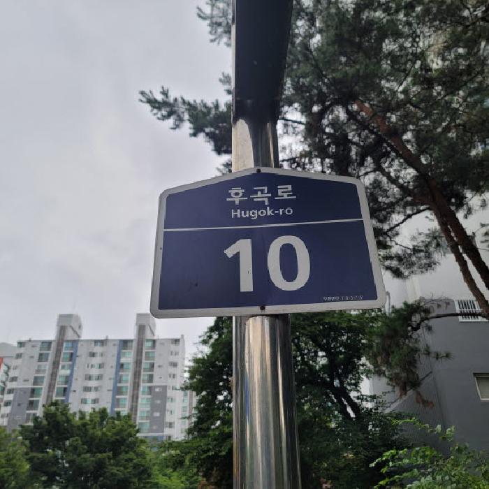 물건 사진 2