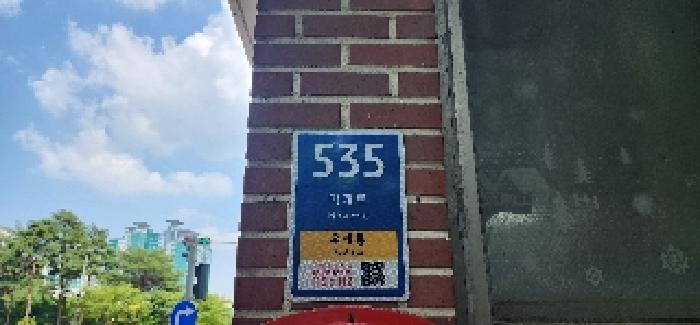 물건 사진 4
