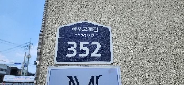 물건 사진 2