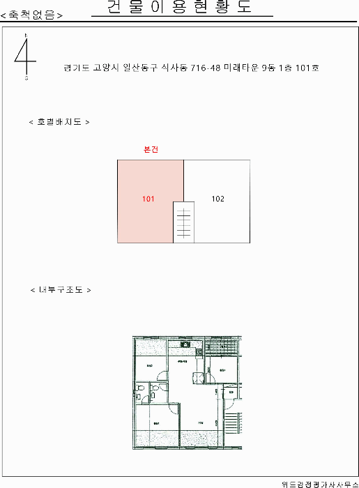 물건 사진 24