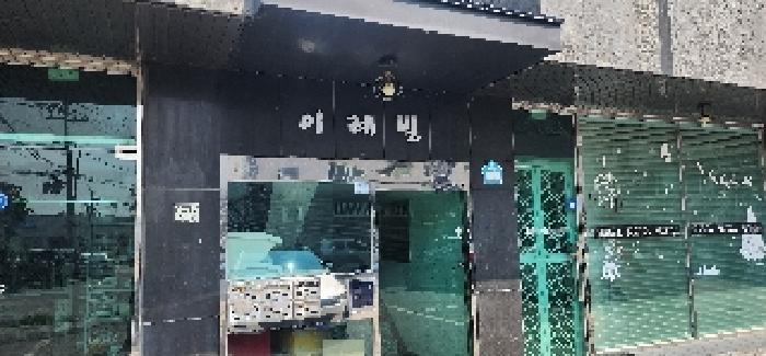 물건 사진 3