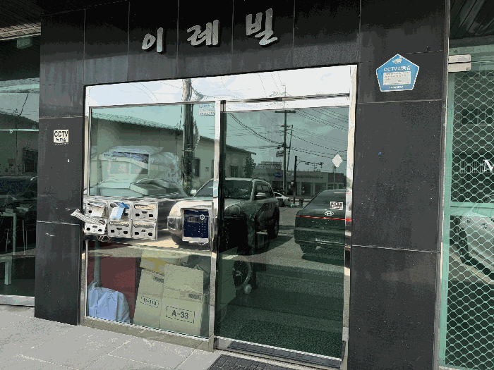 물건 사진 7