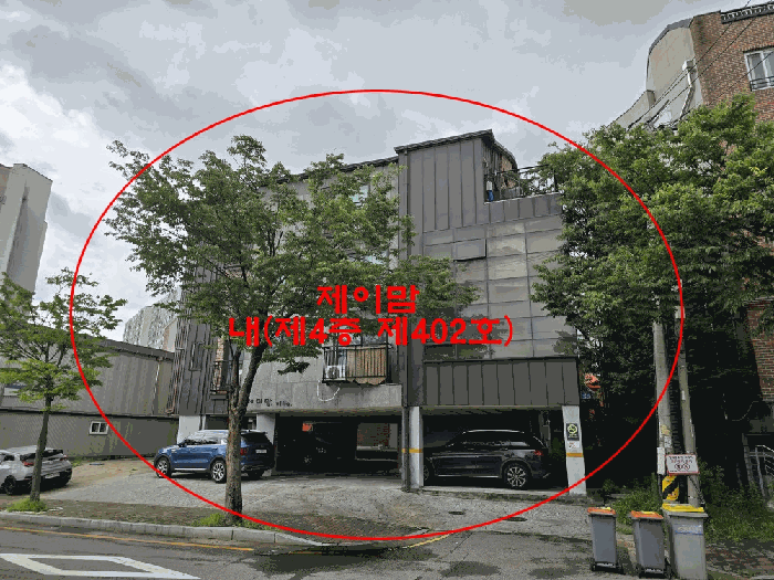 물건 사진 5