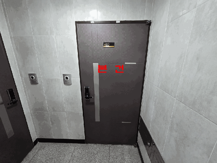 물건 사진 8