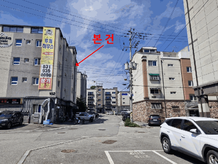 물건 사진 11