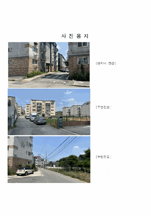 물건 사진 6