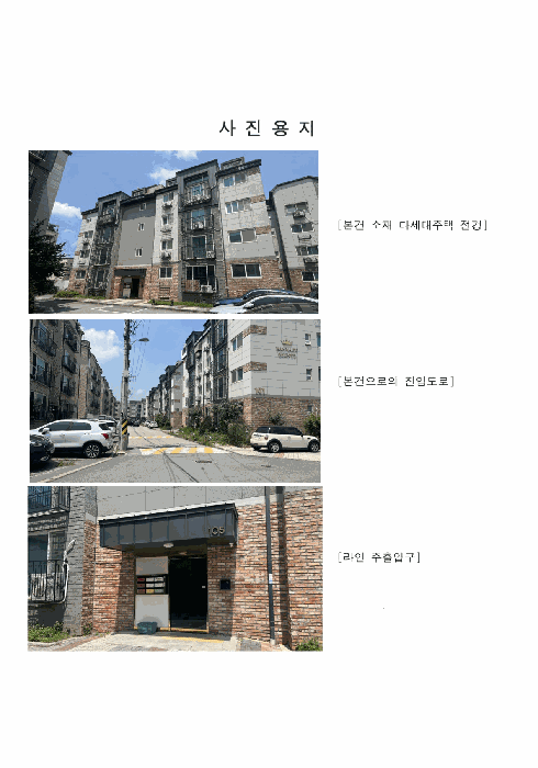 물건 사진 7
