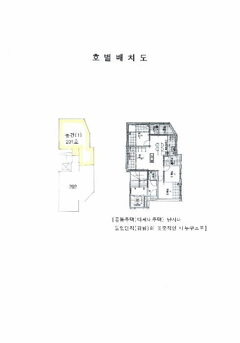 물건 사진 8
