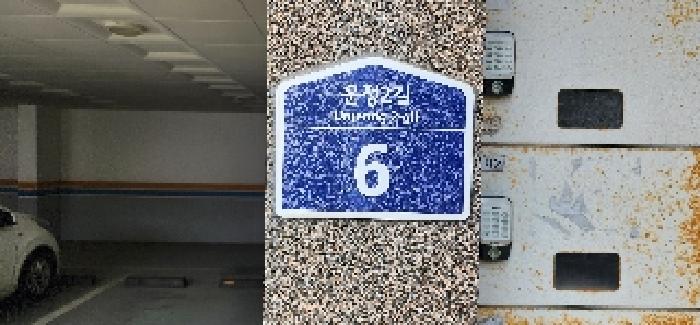 물건 사진 2
