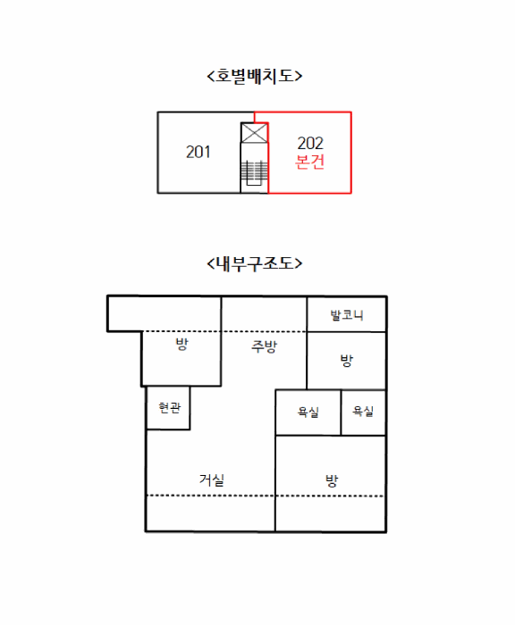 물건 사진 12