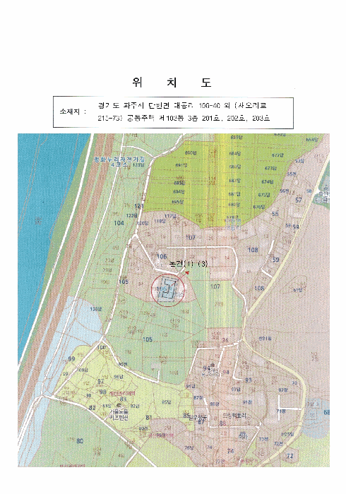 물건 사진 9