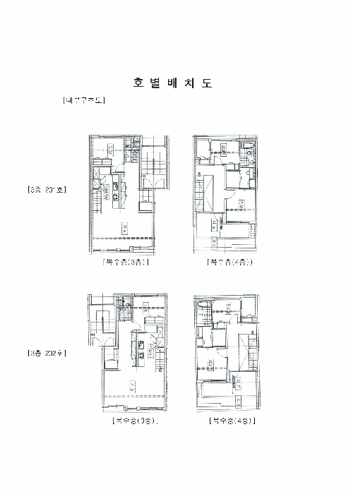 물건 사진 14