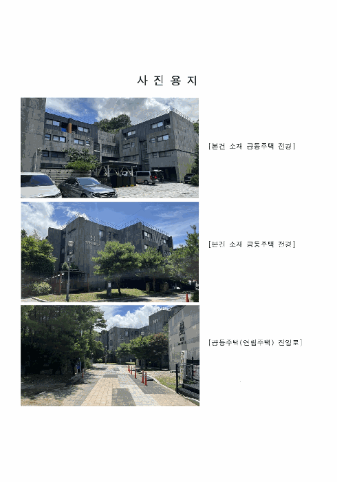 물건 사진 10