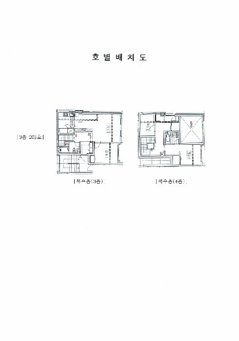 물건 사진 13