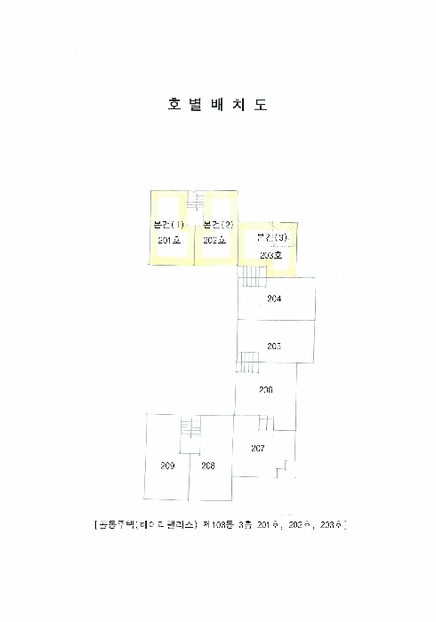 물건 사진 15