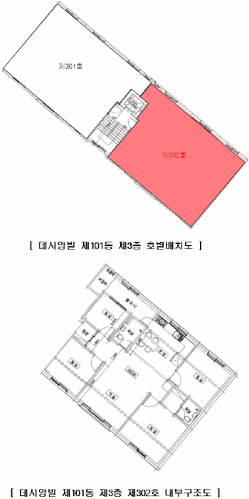 물건 사진 12