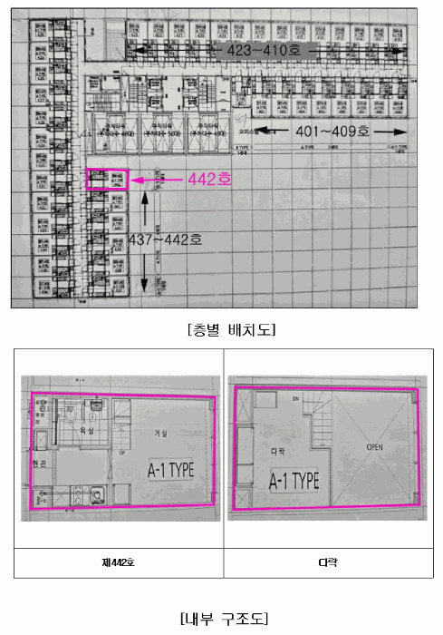 물건 사진 12