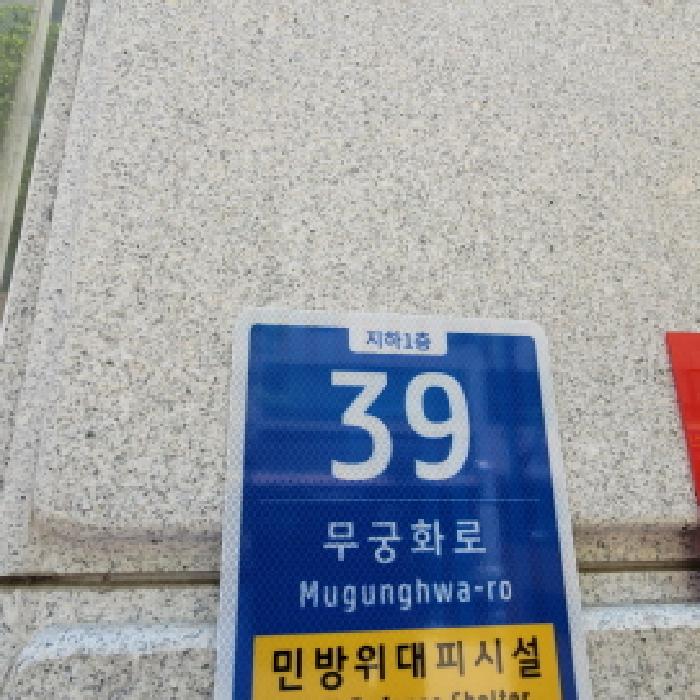 물건 사진 3