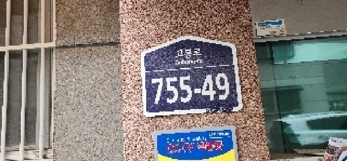 물건 사진 1